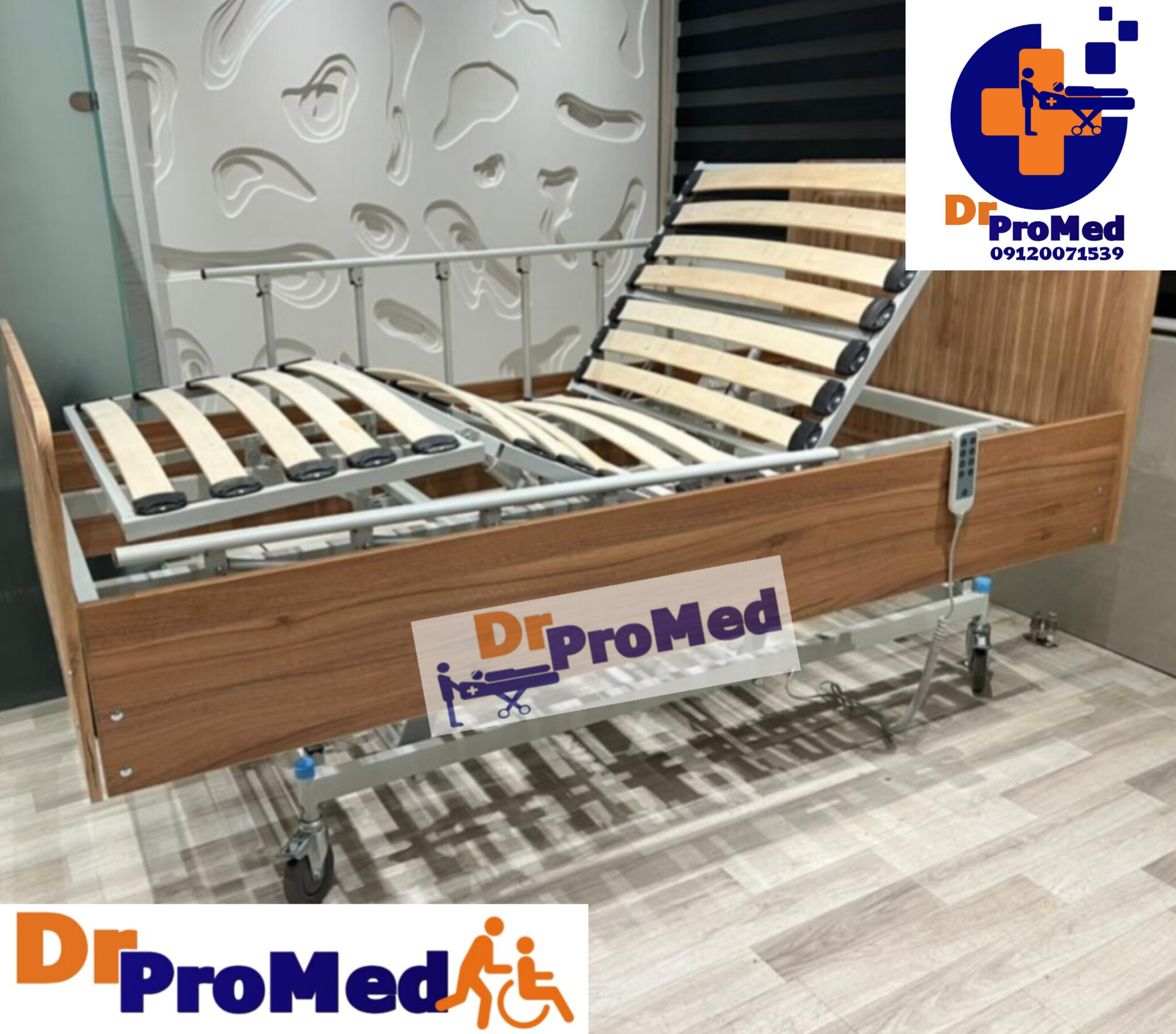 تخت بیمارستانی چوبی سه شکن