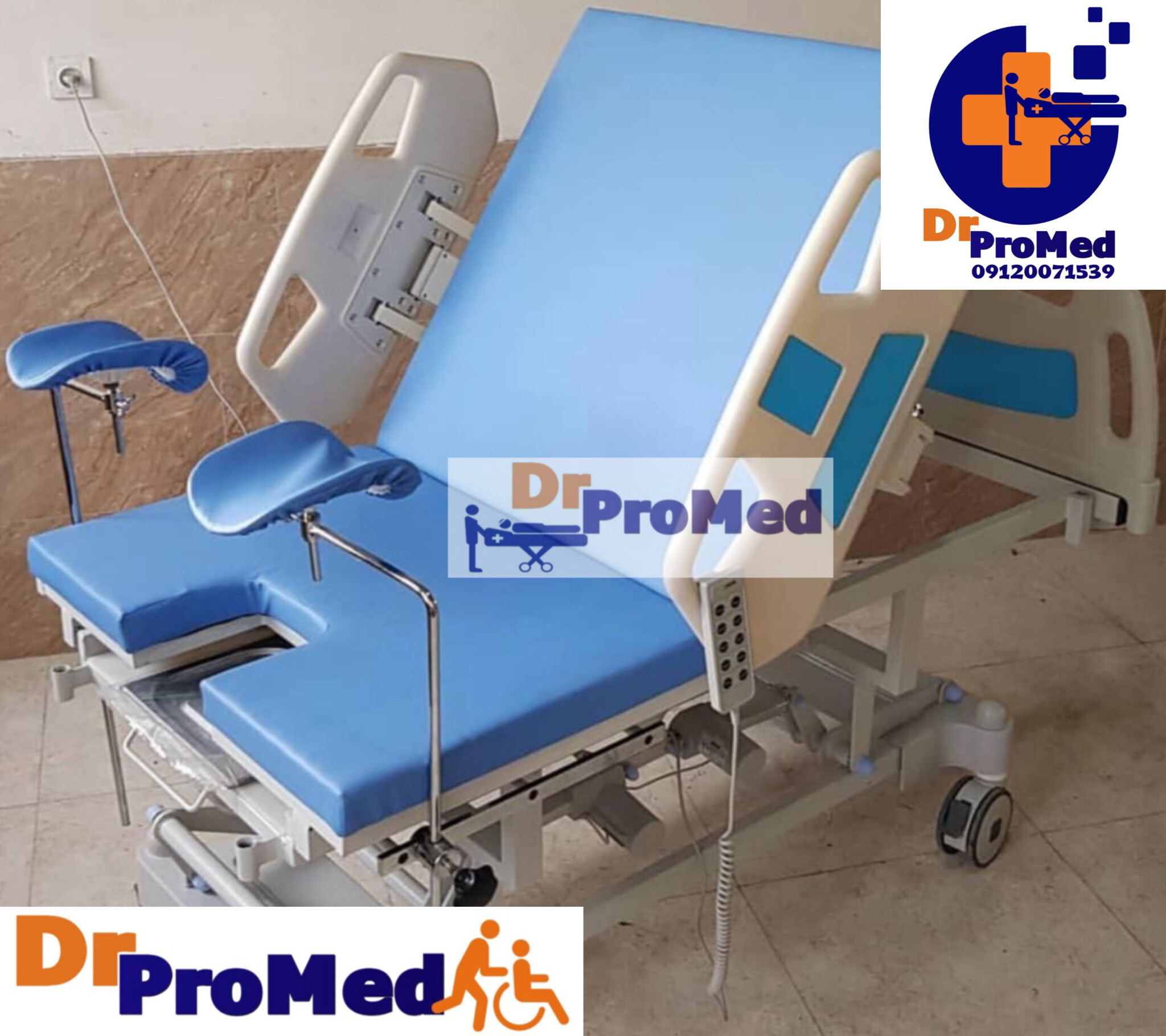 تخت بیمارستانی ژنیکولژی