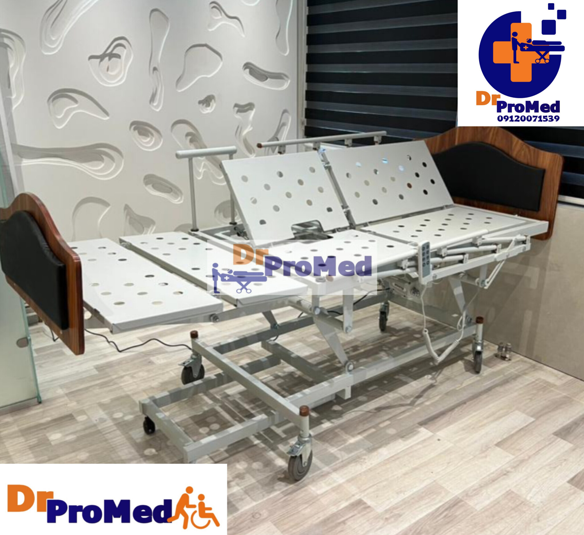 تخت بیمارستانی چهار شکن لترال